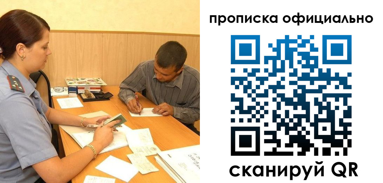 регистрация для дет. сада в Заполярном