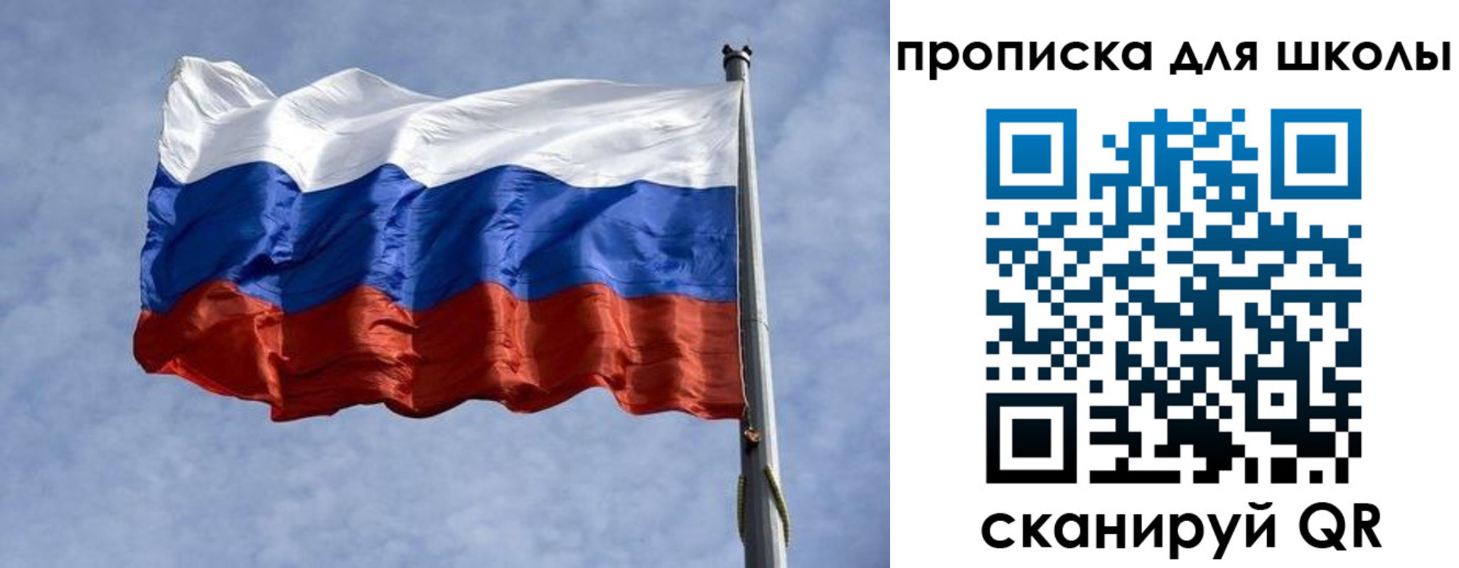 прописка от собственника в Заполярном